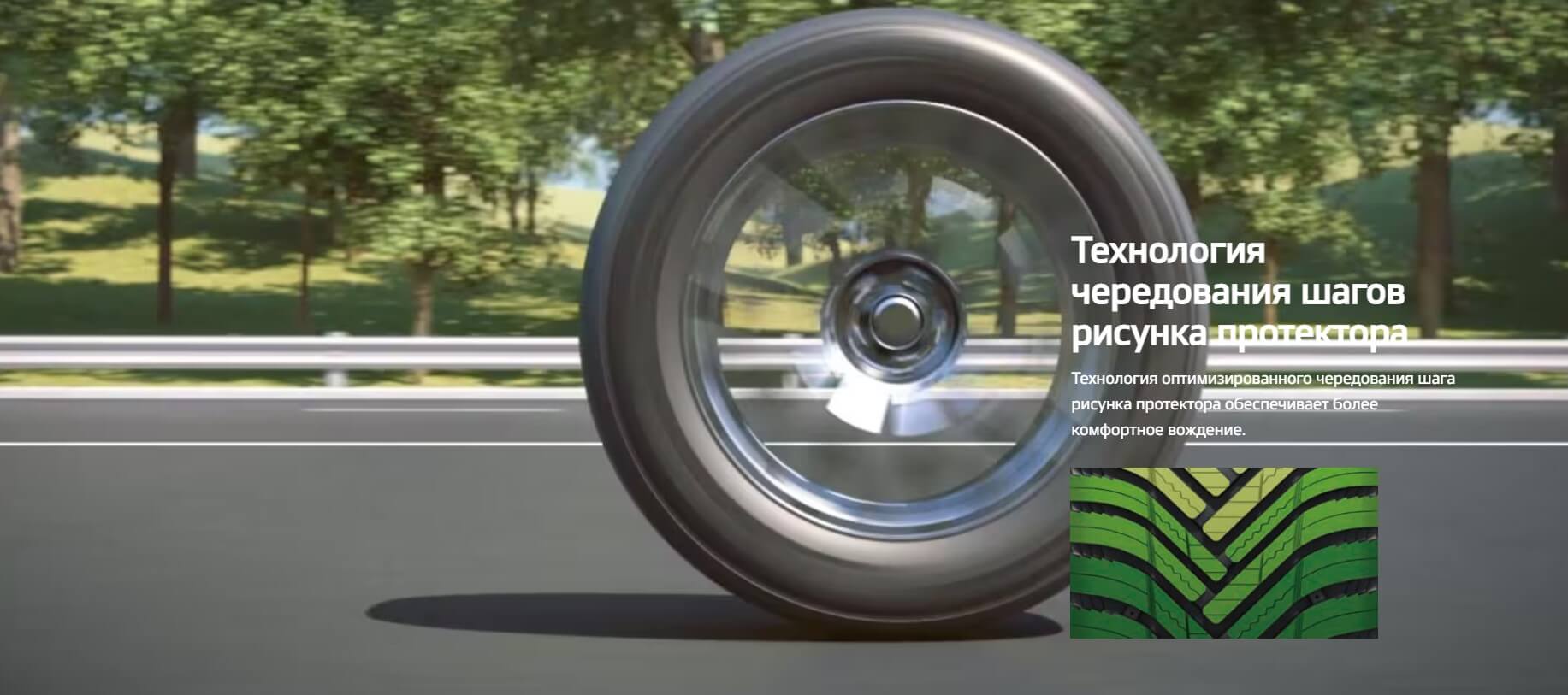 Шины Hankook Kinergy 4S2 X H750A 255/55 R18 109V (XL) купить в KOLOBOX ...