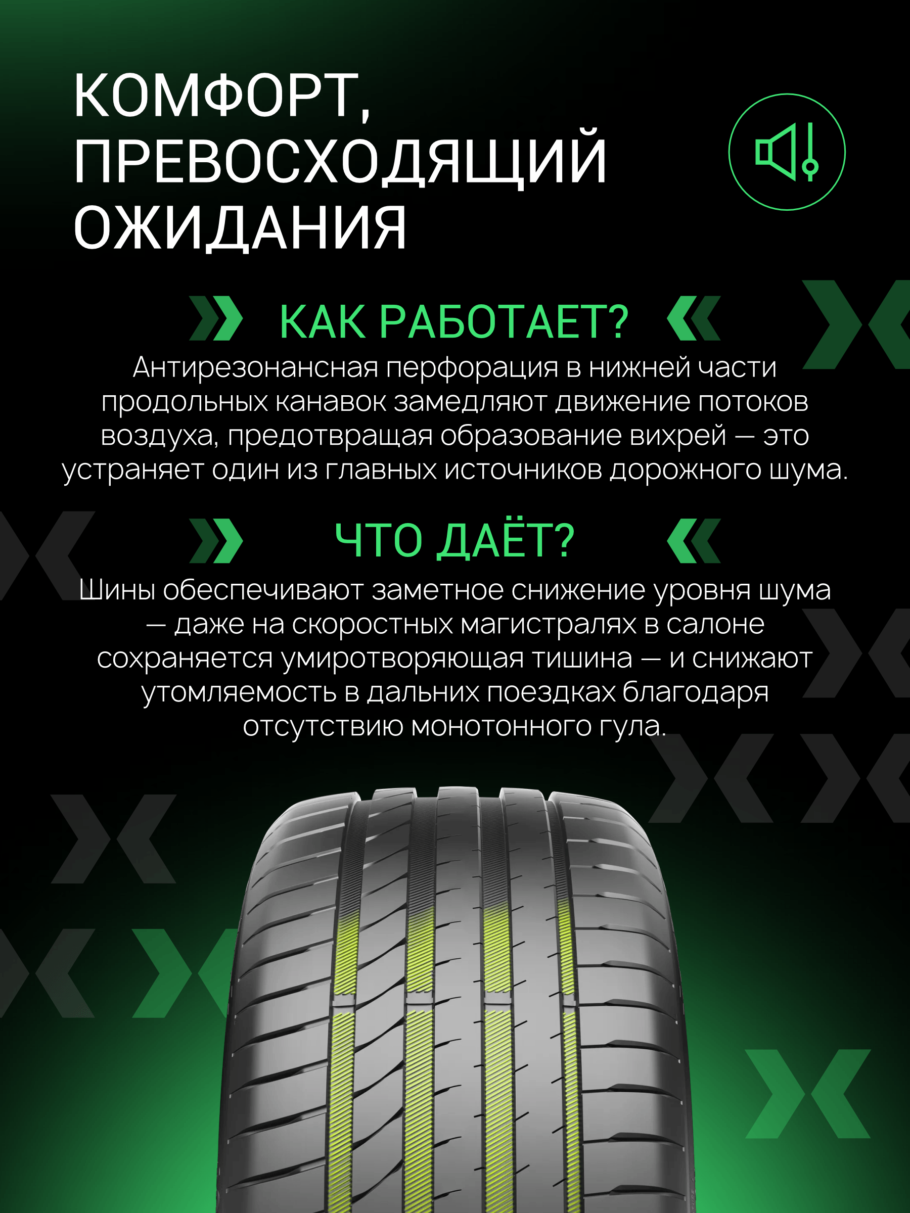 Prinx AQUILA REV 225/40 R19 93Y (XL) цена