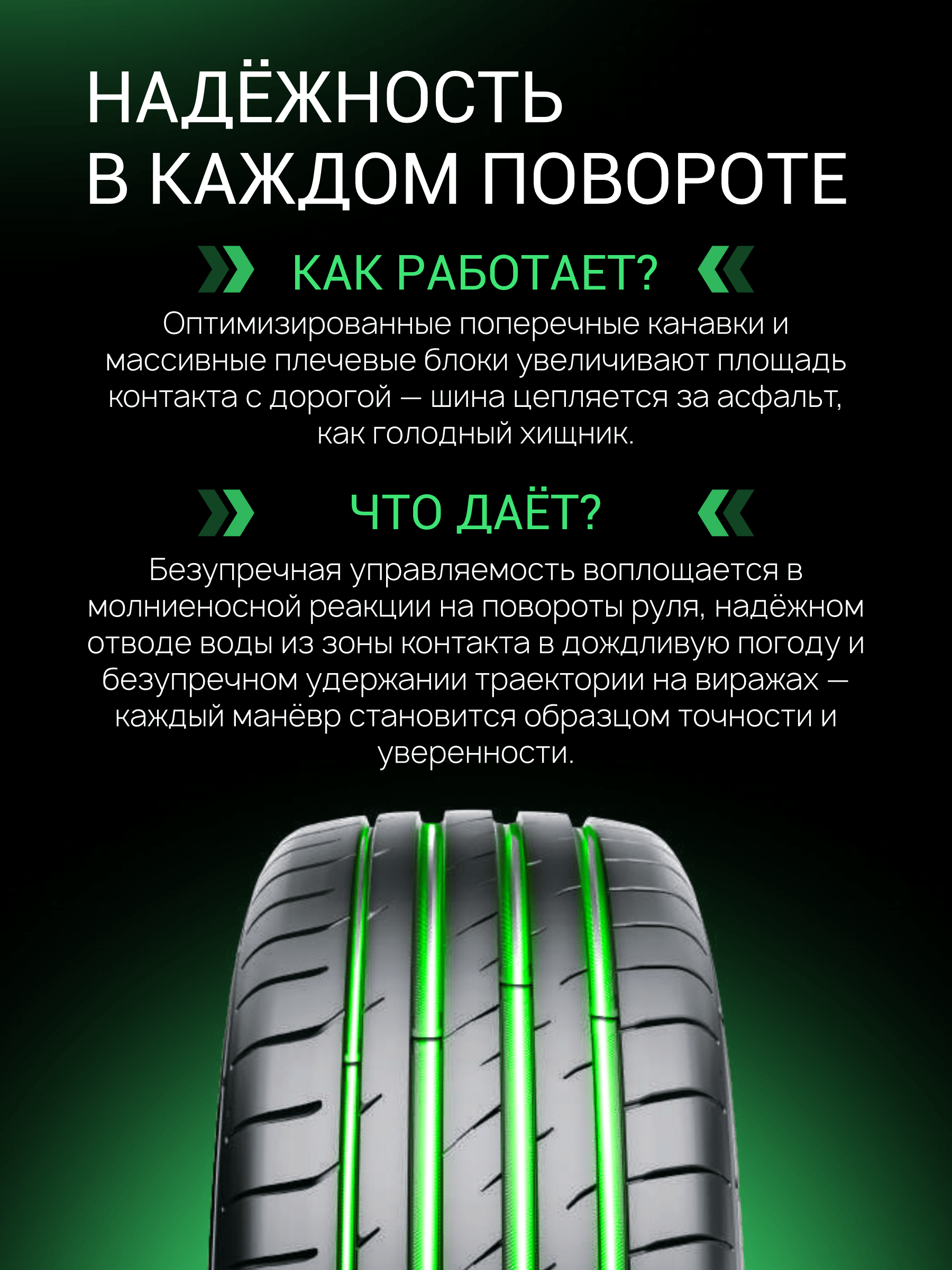 Prinx XNEX SPORT EV 265/50 R19 110Y (XL) (ELECTRO)