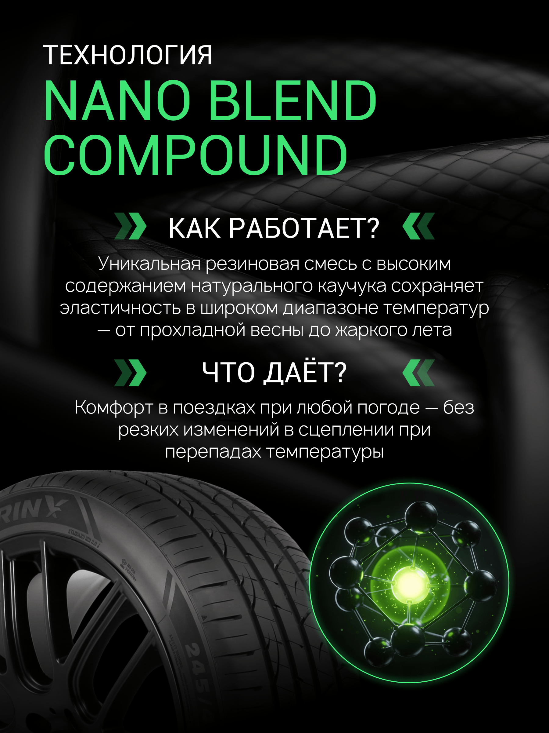 Prinx HZ2 HiRace 225/40 R19 93Y