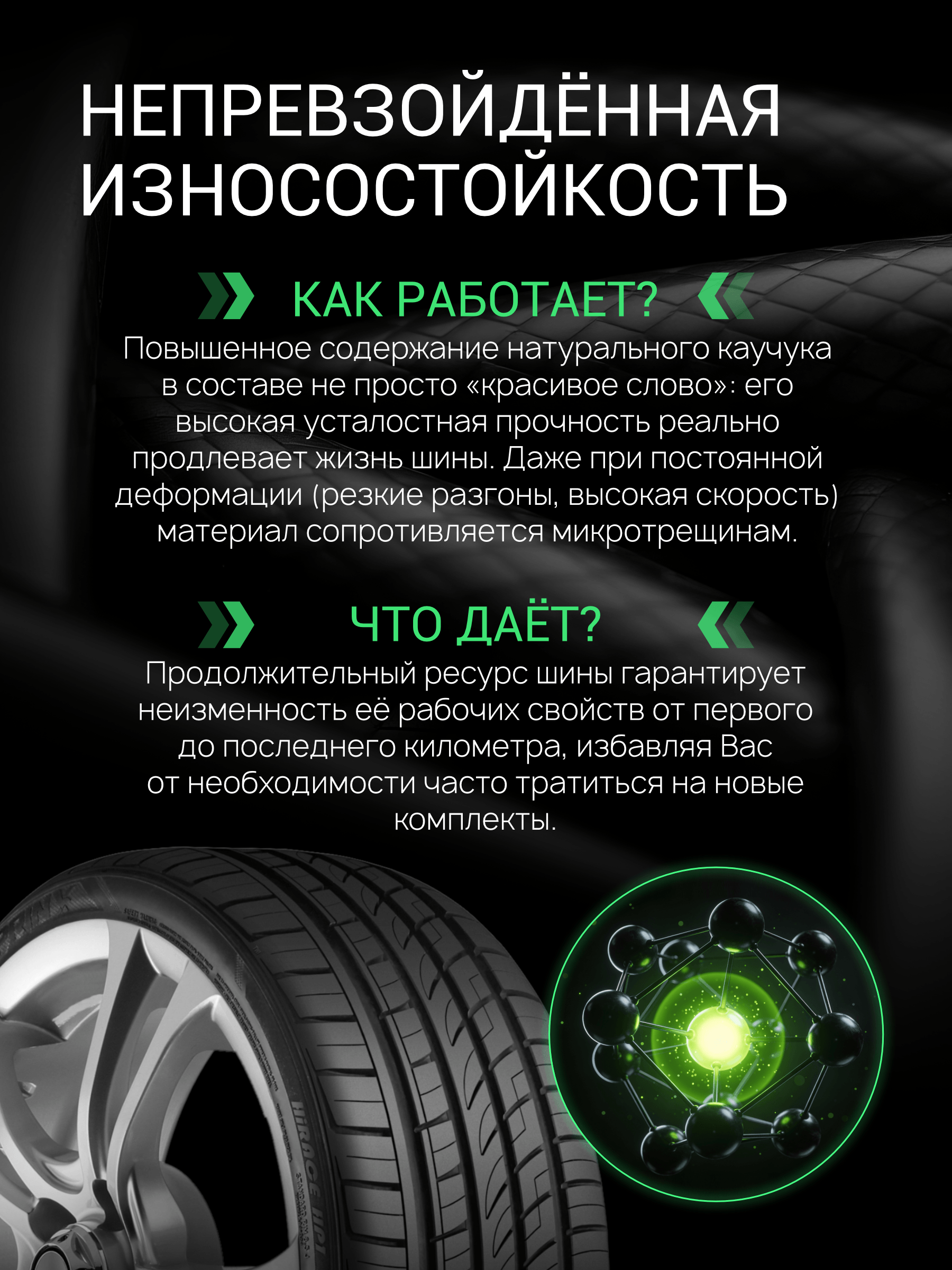 Prinx HP1 HiRace 225/55 R19 99W в KOLOBOX