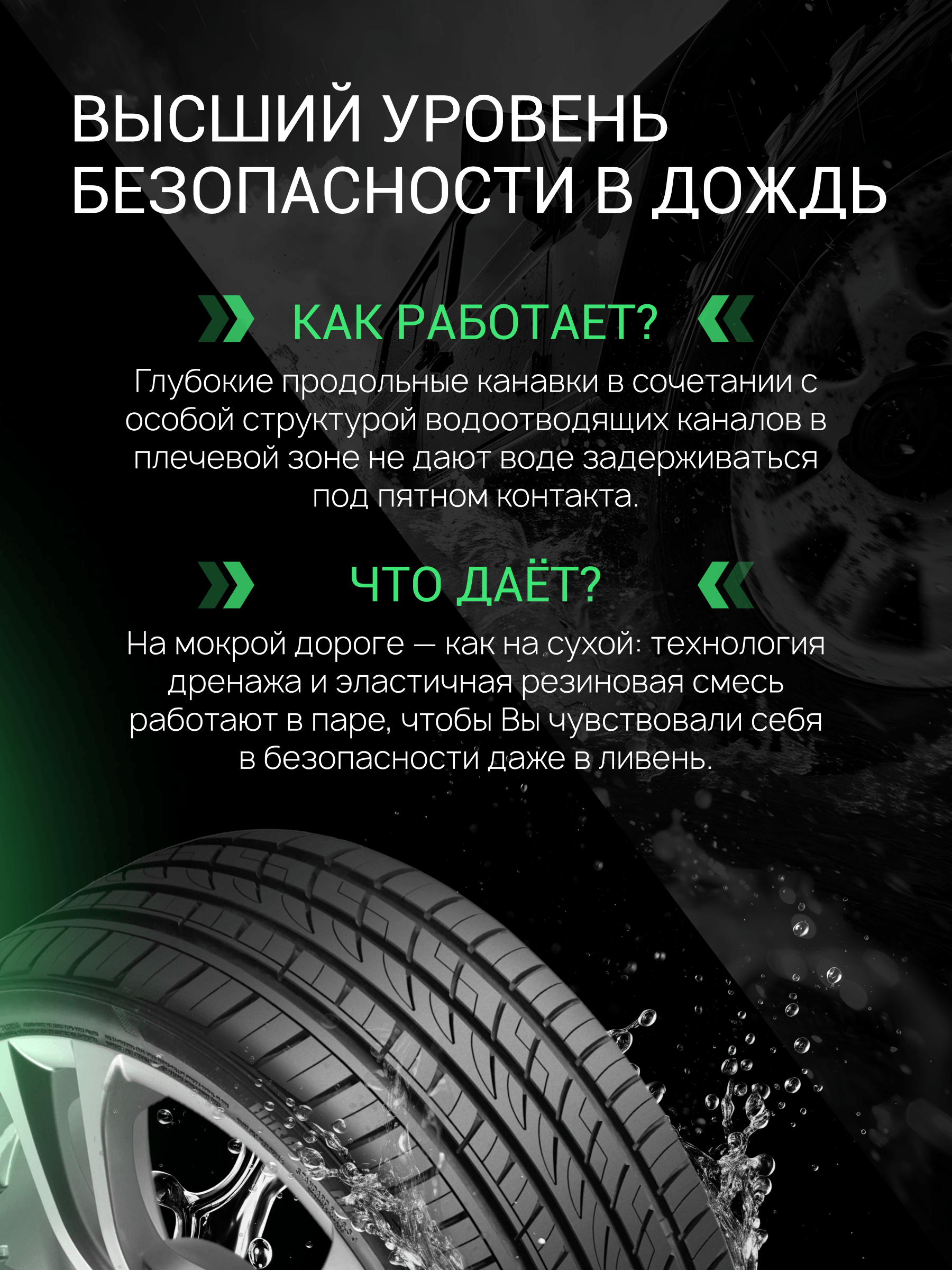 Prinx HP1 HiRace 225/55 R19 99W цена