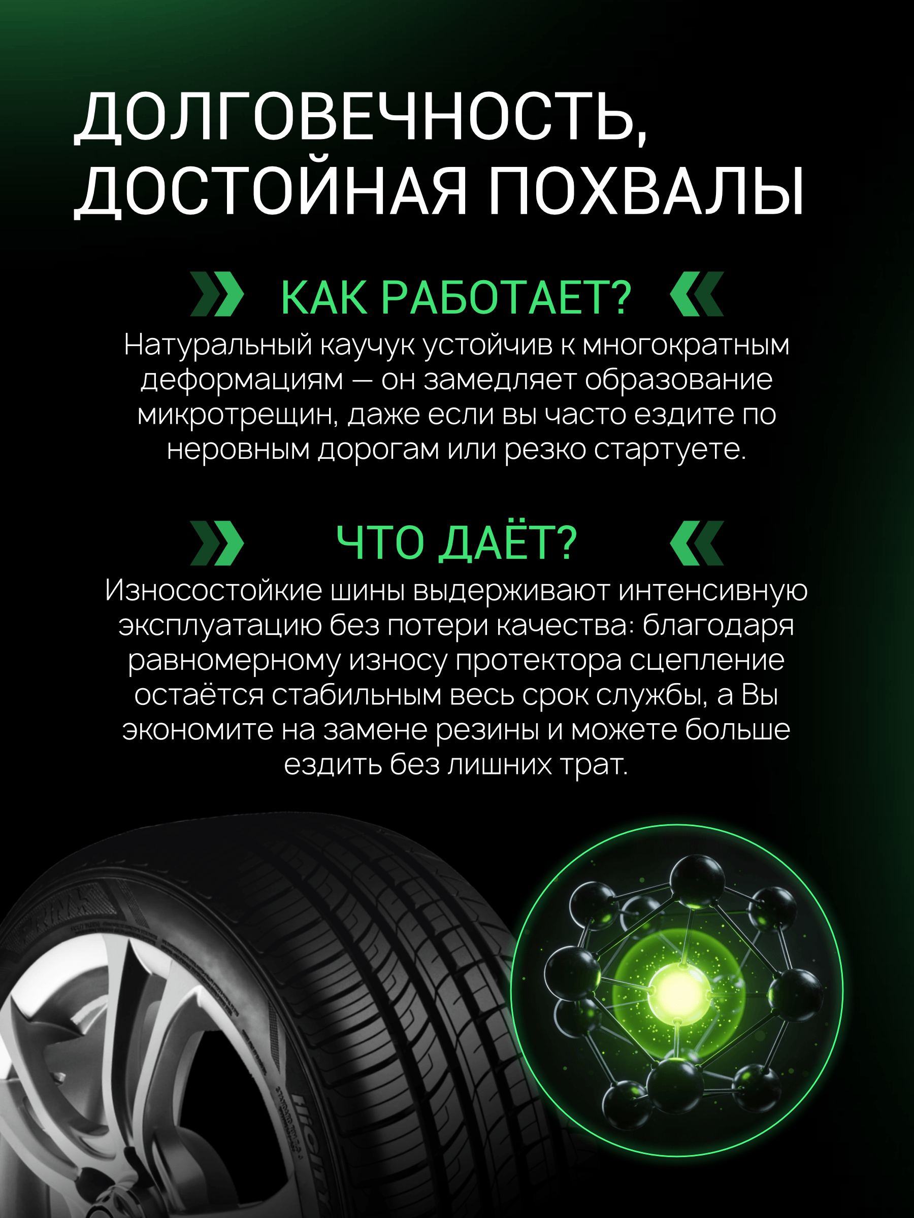 Prinx HT1 HiCity 205/60 R16 92H в KOLOBOX