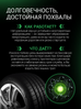 Prinx HT1 HiCity 205/60 R16 92H в KOLOBOX